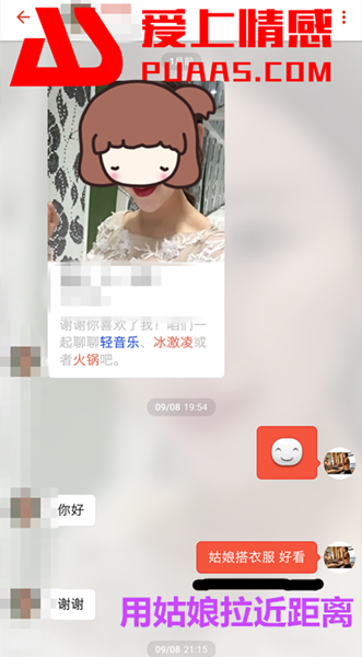 0a5405835e54813f792726