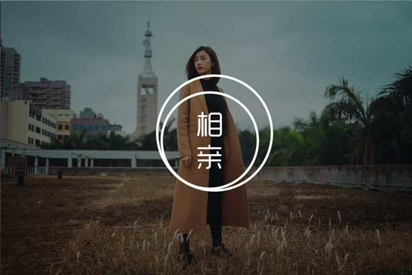 相亲微信聊天为什么死得快？教你如何正确和妹子聊天！