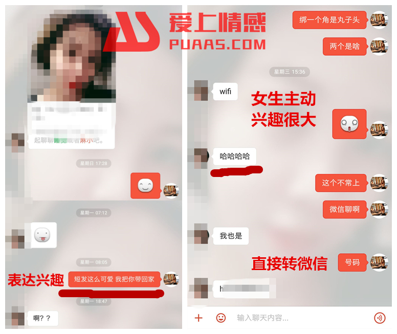 探探怎么跟女生聊天打招呼？学会100%让妹子主动叫老gong