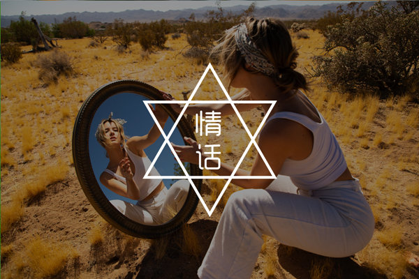 污到爆炸的肉麻情话短句，妹子直呼“受不了”！