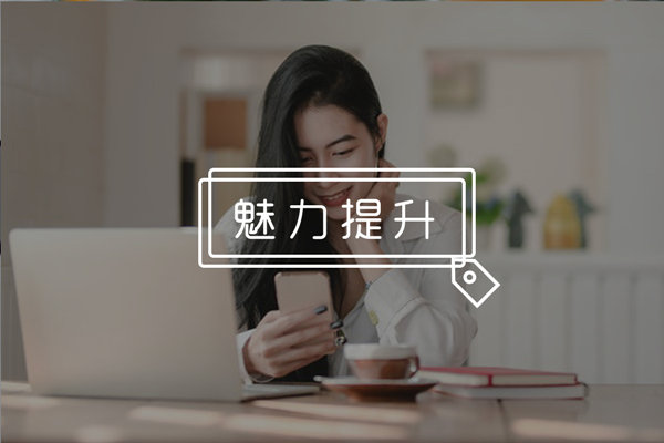 聊天中怎么让女生更喜欢自己？掌握“脆弱面”，成为她最爱的男人