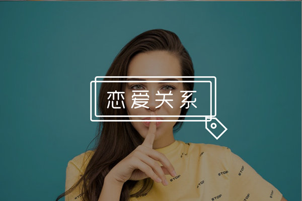 聊天中如何和妹子升高关系？抓住吸引法则，让你们的关系一路飙升！