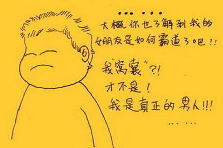 女友生气了怎么哄？试试这招，据说成功率在90%以上！