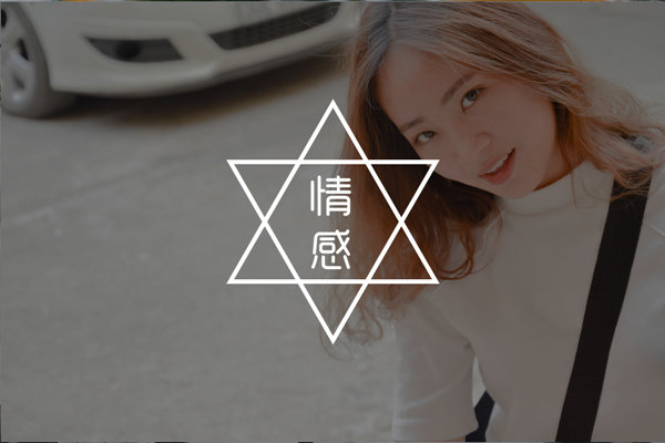 为什么追女生不能过早表白？明白这几点，才能顺利脱单！