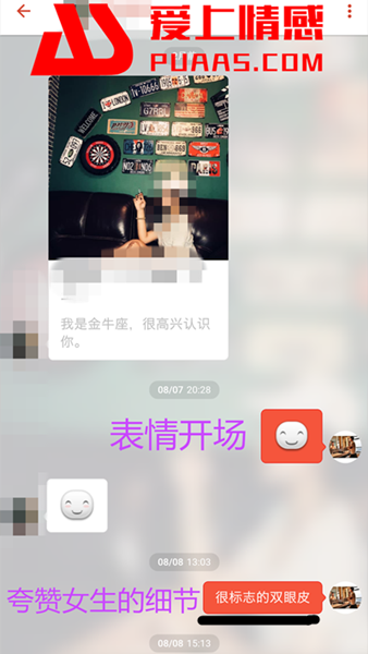 陌陌探探跟女生打招呼必回开场白，学会100%让妹子秒回你（纯干货）