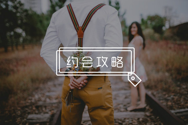 约会中想要亲吻女生该怎么办？学会这些技巧，让你手到擒来！