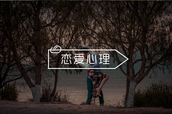 追女生10大禁忌,犯过两个以上,难以摆脱单身!