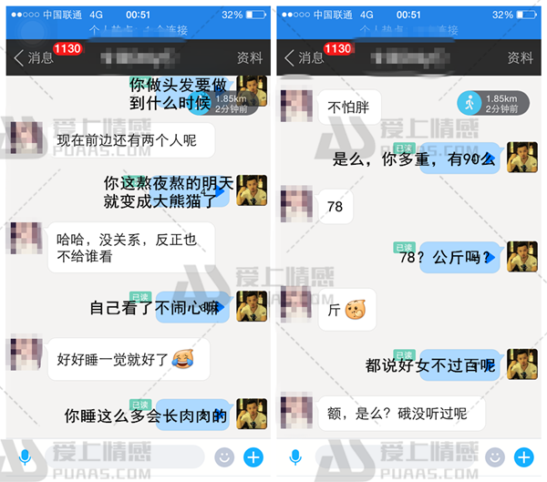 探探配对后这样聊，女神小姐姐会主动撩你！（附2段聊天案例）