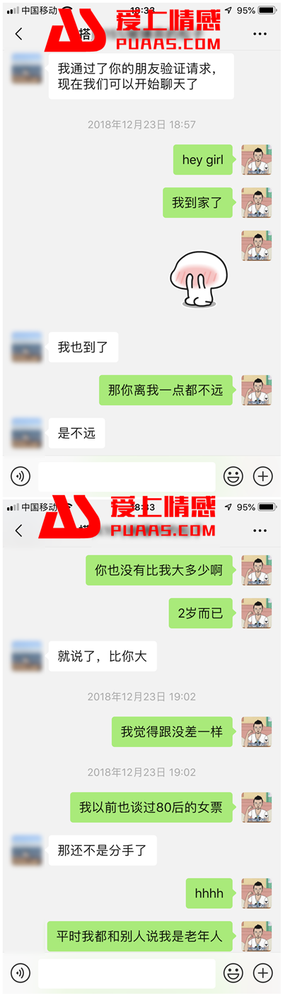 怎样和女生拉近关系？教你3个快速和女生拉近关系的聊天技巧！