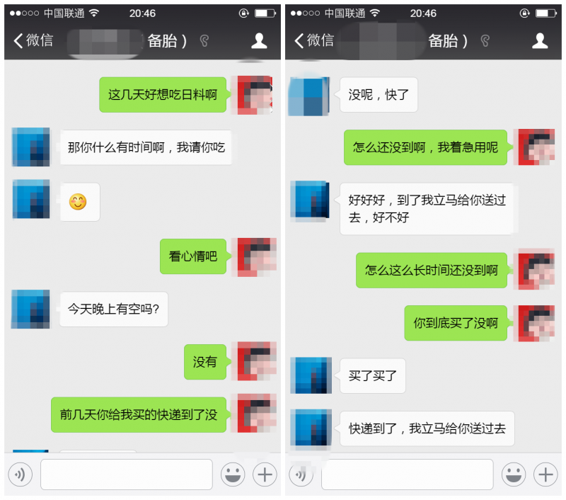 不知道怎么和女生聊天？你可能犯了这8个错误！