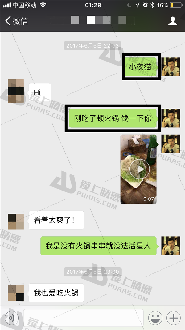 探探第一句话怎么开场白？探探2019最全开场白