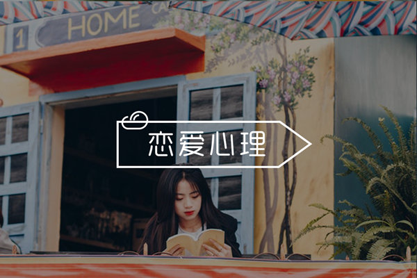 表白女生被拒绝后该怎么办