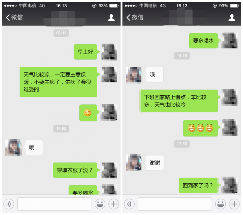 不知道怎么和女生聊天？你可能犯了这8个错误！