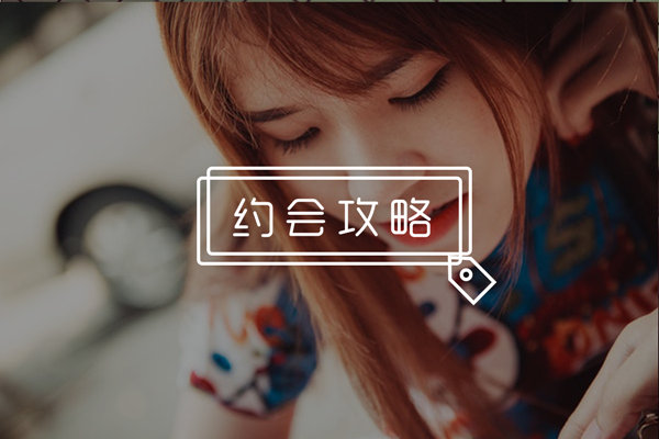 女生不见面只聊天什么意思