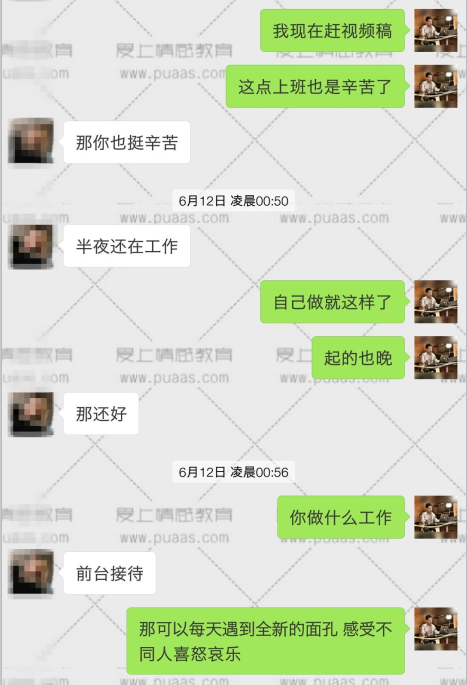 soul怎么聊？让你Soul撩妹不聊Sao