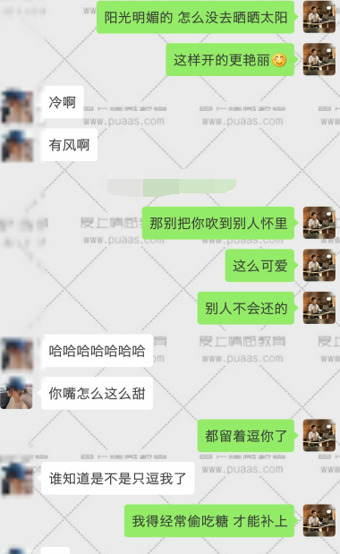 第二次和女孩聊天如何打招呼 一句话俘获她的心