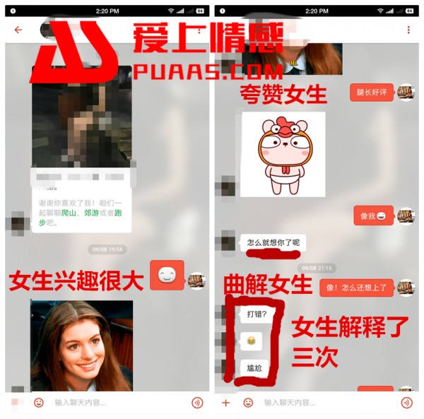 探探怎么跟女生聊天打招呼？学会100%让妹子主动叫老公