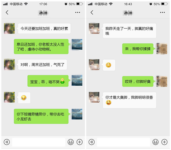 最新撩妹高手语录大全 让撩妹变得轻而易举