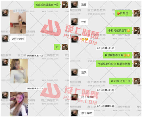 【泡妞大宗师】探探微信泡妞聊天记录，男生必学的恋爱技巧