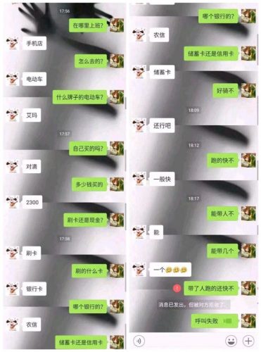 微信上和女生聊天的3个尴尬话题,如何解救尴尬局面 微信上和女生聊天的3个尴尬话题,如何解救尴尬局面