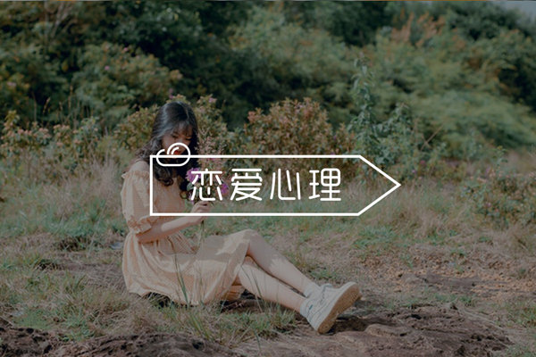 女生说“你适合结婚不适合谈恋爱？