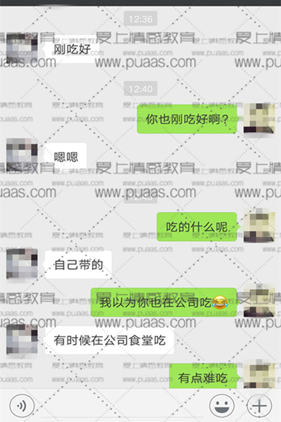 幽默的聊天技巧