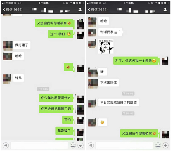 跟女孩子聊天怎么找话题