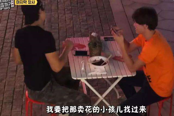 徐锦江儿子意外出镜韩国综艺走红，这些追女生小技巧表现太完美