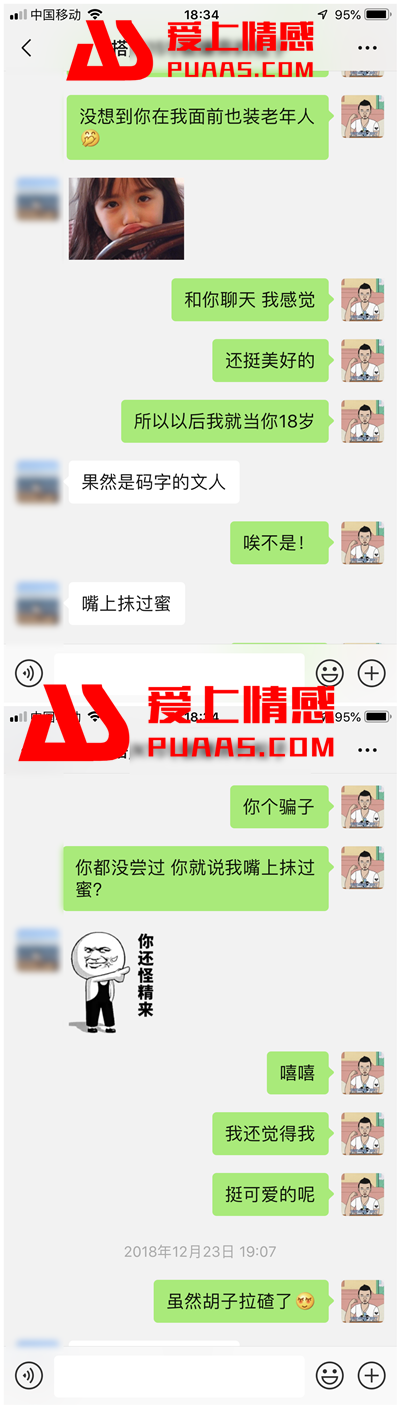 怎样和女生拉近关系？教你3个快速和女生拉近关系的聊天技巧！