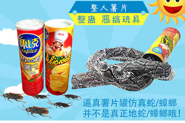 愚人节给女生送什么礼物好？愚人节最具创意的搞怪礼物大盘点！