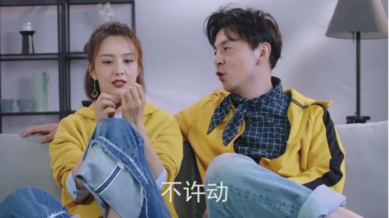 不许动