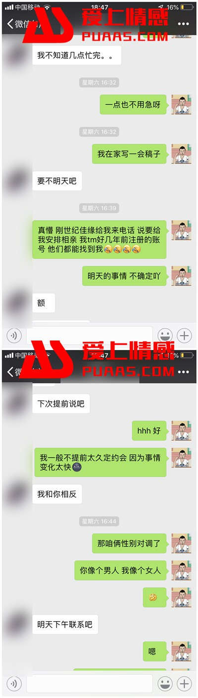 怎样泡美女？看肥宅是如何泡到高冷美女的（内附实战案例）！