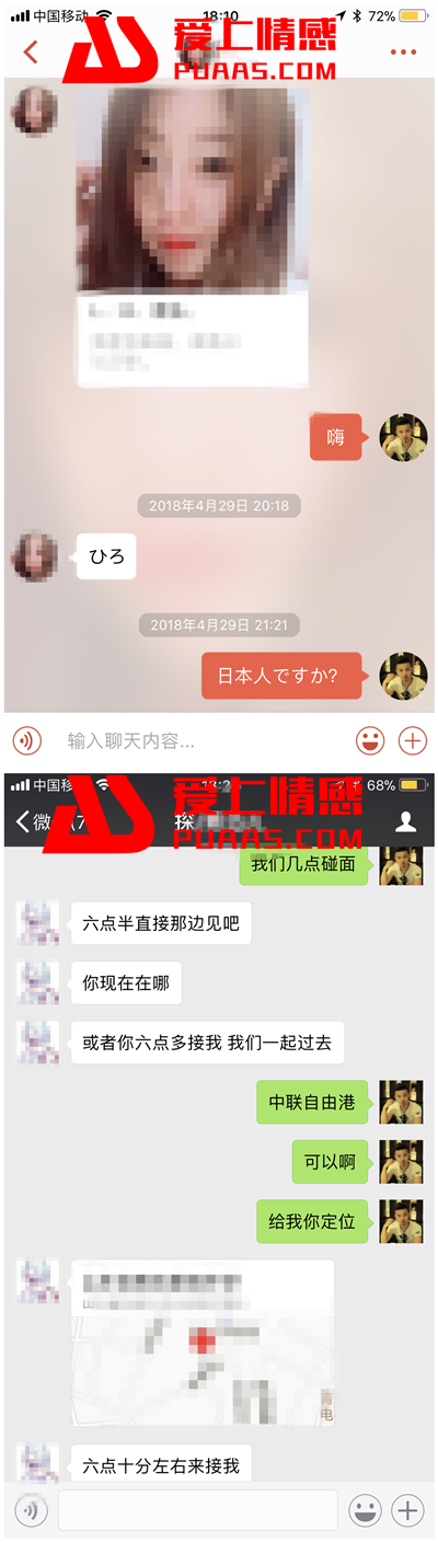 网上谈恋爱靠谱吗？如何确定网恋对象是否靠谱？分享10个网恋心得！