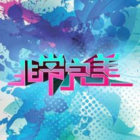 电视相亲节目都有哪些？国内10大超火的相亲节目排行榜！