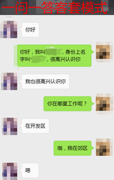 第一次跟女生聊天怎么自我介绍？让女生爱上你就在一秒钟