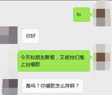 和陌生女孩聊天开场白，史上最经典的聊天套路！