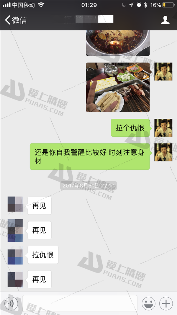 探探第一句话怎么开场白？探探2019最全开场白