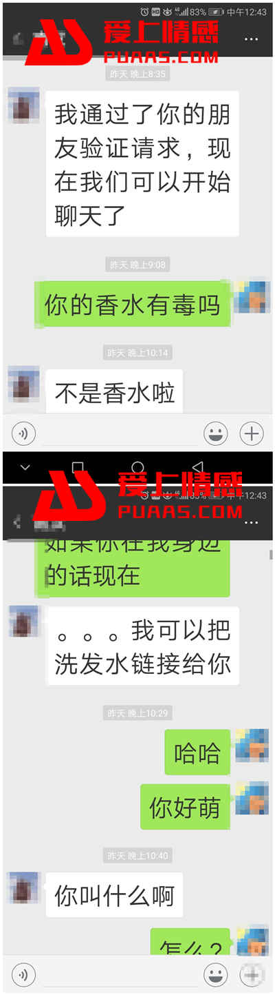 被喜欢的女生说情商低怎么办？学会这3招轻松化解尴尬！