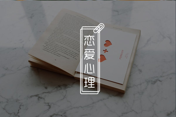 追女生的人很多感觉自己没戏