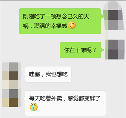 和陌生女孩聊天开场白，史上最经典的聊天套路！