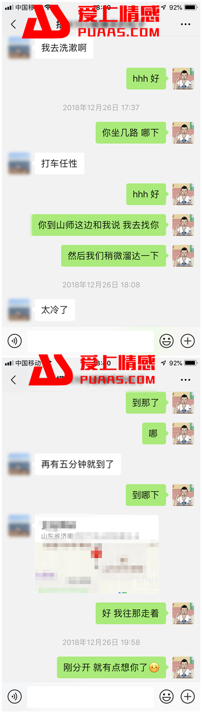 怎样和女生拉近关系？教你3个快速和女生拉近关系的聊天技巧！