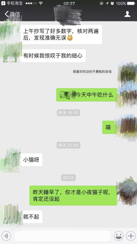 聊天只要做好这两点，女人会主动追求你！