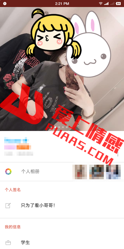 探探怎么跟女生聊天打招呼？学会100%让妹子主动叫老公