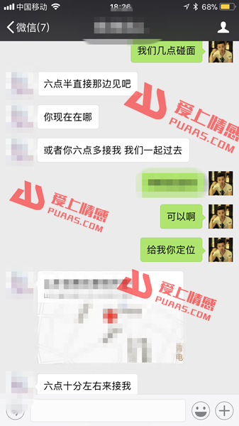 【泡妞专家】3个聊天技巧，学会100%从小白蜕变成情圣！