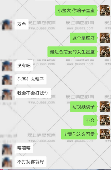 soul怎么聊？让你Soul撩妹不聊Sao