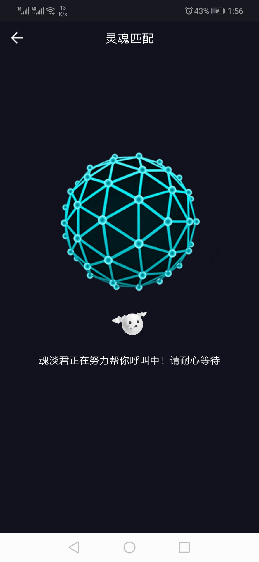 soul怎么聊？让你Soul撩妹不聊Sao