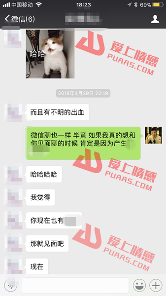 【泡妞专家】3个聊天技巧，学会100%从小白蜕变成情圣！