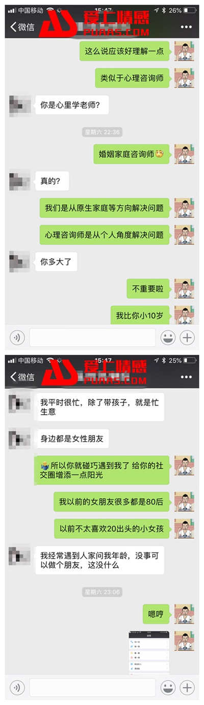 怎么追比自己大的女生?教你4招轻松搞定“姐弟恋”(附聊天记录) 怎么追比自己大的女生?教你4招轻松搞定“姐弟恋”(附聊天记录)