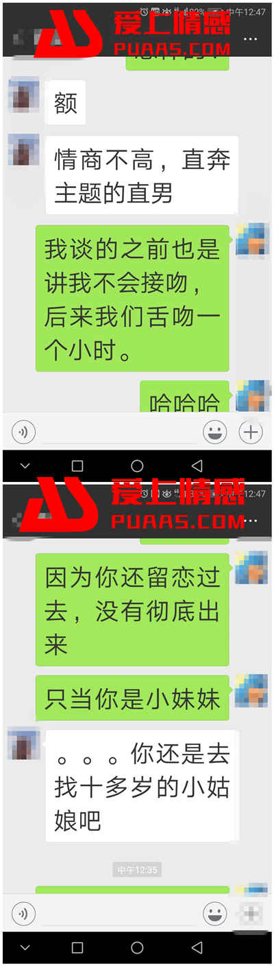 被喜欢的女生说情商低怎么办？学会这3招轻松化解尴尬！