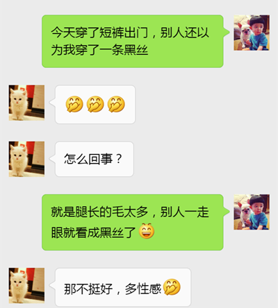 幽默的微信聊天开场白（附聊天实例），100%会让女人爱上你！